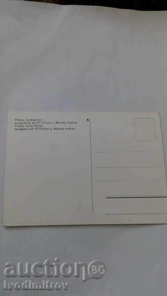 Postcard Pilatus Turboporter PT 6 with price 1.15 BGN | € 0.59 Postcard Pilatus Turboporter PT 6 with price 1.15 BGN | € 0.59