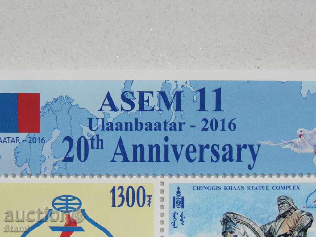 Block Mark 11 ASEM Meeting / 20th Anniversary /, Mint, Mongolia, 2 with price 8.00 BGN | € 4.09 Block Mark 11 ASEM Meeting / 20th Anniversary /, Mint, Mongolia, 2 with price 8.00 BGN | € 4.09