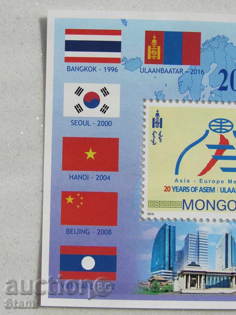 Block Mark 11 ASEM Meeting / 20th Anniversary /, Mint, Mongolia, 2 - 5 Block Mark 11 ASEM Meeting / 20th Anniversary /, Mint, Mongolia, 2 - 5