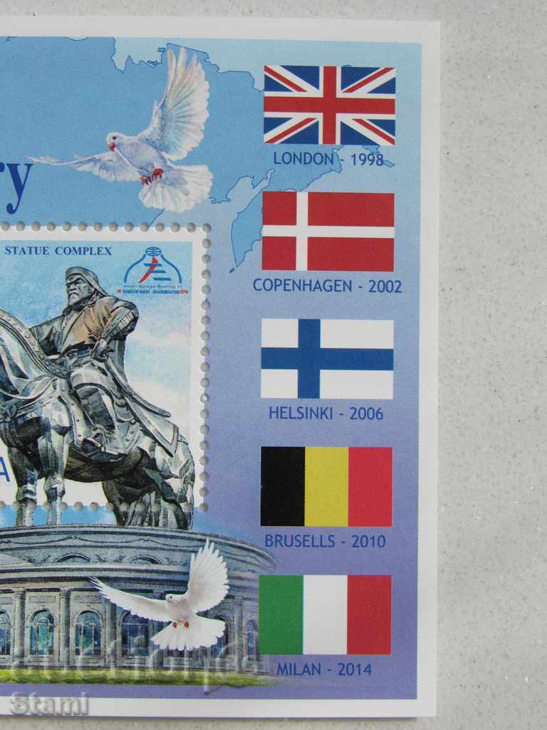 Block Mark 11 ASEM Meeting / 20th Anniversary /, Mint, Mongolia, 2 - 6 Block Mark 11 ASEM Meeting / 20th Anniversary /, Mint, Mongolia, 2 - 6