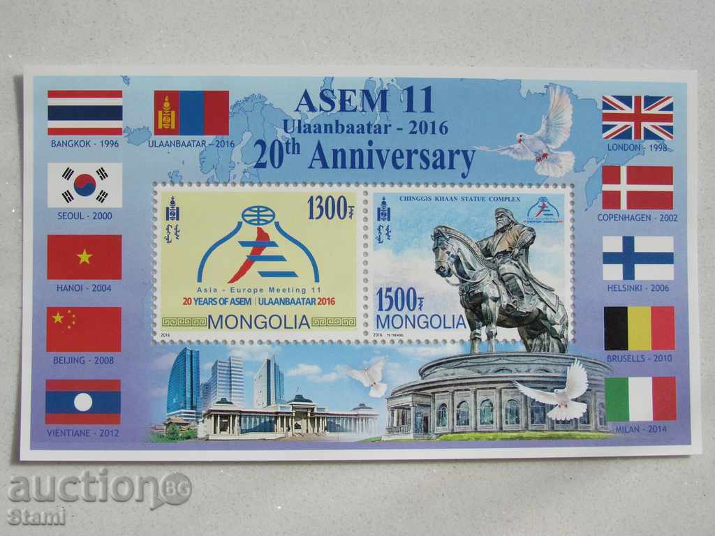 Block Mark 11 ASEM Meeting / 20th Anniversary /, Mint, Mongolia, 2