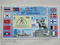Блок марка 11 среща на ASEM/20 годишнина/, минт, Монголия, 2