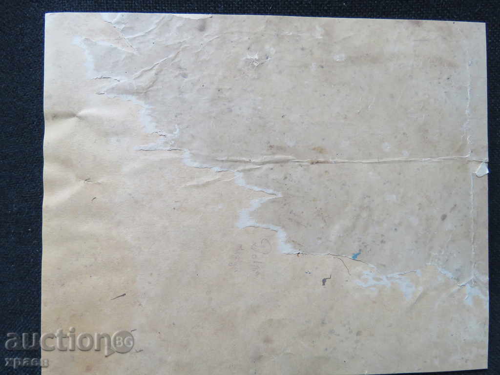 ΠΑΛΙΑ ΦΩΤΟ - ΧΑΡΤΟΝΙ - ΣΤΡΑΤΙΩΤΙΚΟ - 0047 με τιμή 24.99 BGN | € 12.78 ΠΑΛΙΑ ΦΩΤΟ - ΧΑΡΤΟΝΙ - ΣΤΡΑΤΙΩΤΙΚΟ - 0047 με τιμή 24.99 BGN | € 12.78