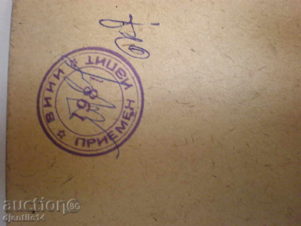 picture- ink-cardboard. Vencislav Krastev. - 5