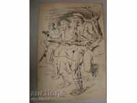 картина- туш-картон.Венцислав Кръстев.