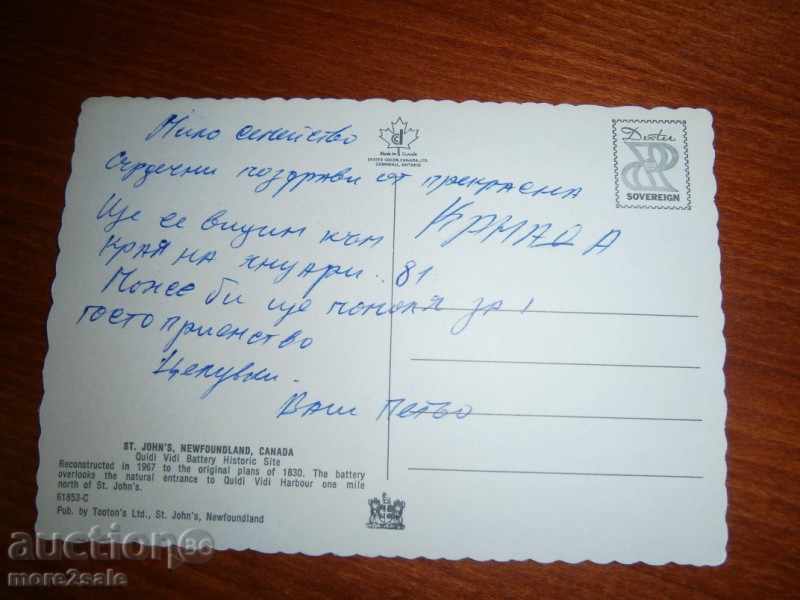 Old card NEWFOUNDLAND NEWFOUNDLAND CANADA - 1981 with price 2.00 BGN | € 1.02 Old card NEWFOUNDLAND NEWFOUNDLAND CANADA - 1981 with price 2.00 BGN | € 1.02