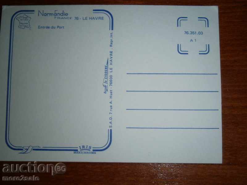 NORMANDIE FRANCE - NORMANDIA FRANCE - 70-80TH with price 2.00 BGN | € 1.02