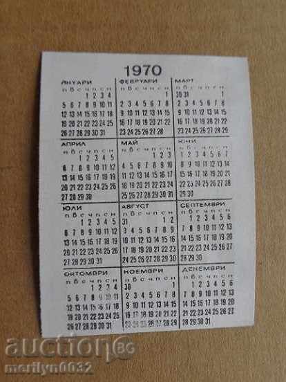 Delivery of Соц пропагандно календарче, календар, снимка, реклама, Bulgaria Delivery of Соц пропагандно календарче, календар, снимка, реклама, Bulgaria