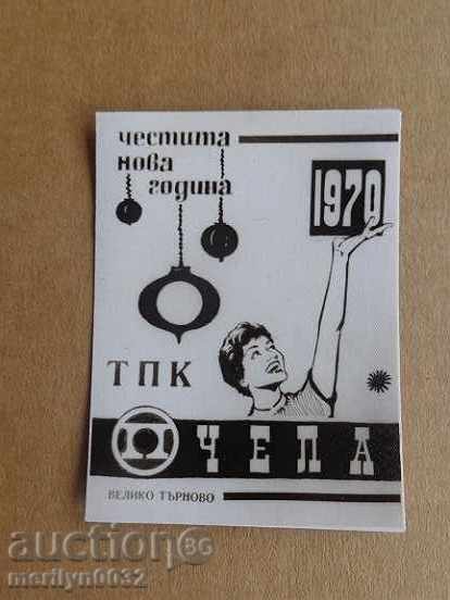 Calendarul socialist de buzunar propagandă, calendar, fotografie, publicitate, NRB