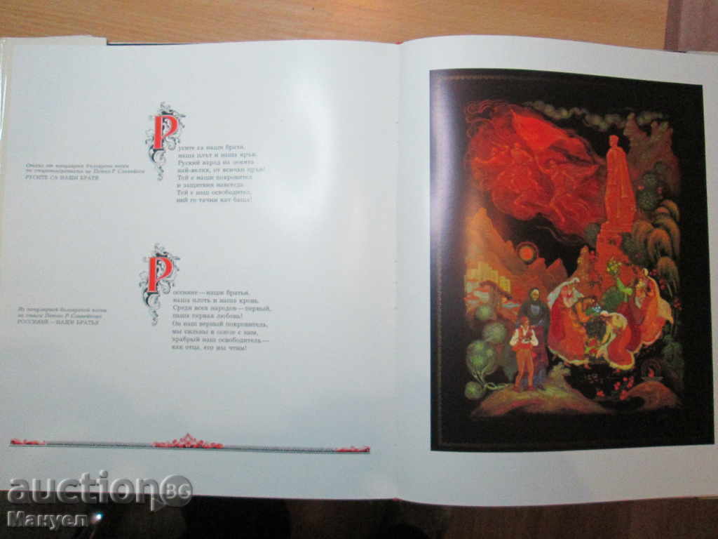 Παράδοση Πουλήστε επετειακή έκδοση «πρέζα» .RRRRRRRRRRRRRRRRRR Παράδοση Πουλήστε επετειακή έκδοση «πρέζα» .RRRRRRRRRRRRRRRRRR