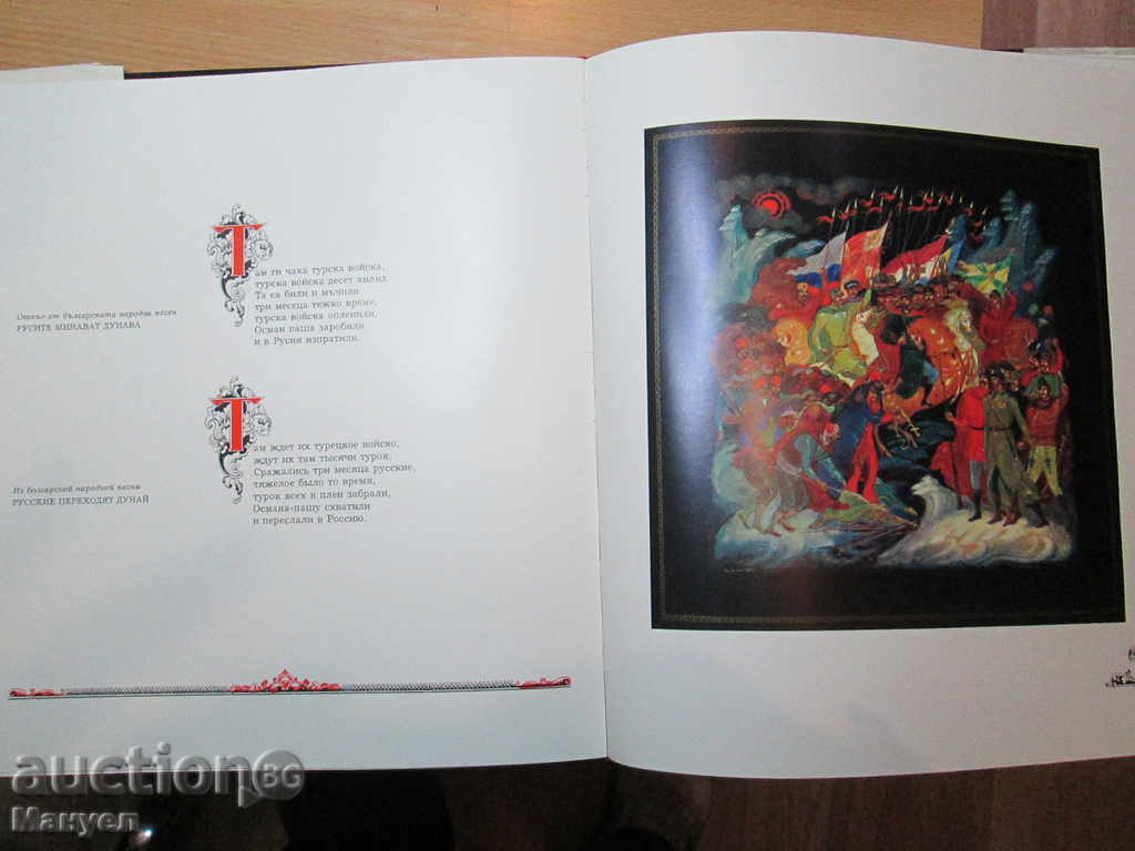 Πουλήστε επετειακή έκδοση «πρέζα» .RRRRRRRRRRRRRRRRRR - 5 Πουλήστε επετειακή έκδοση «πρέζα» .RRRRRRRRRRRRRRRRRR - 5