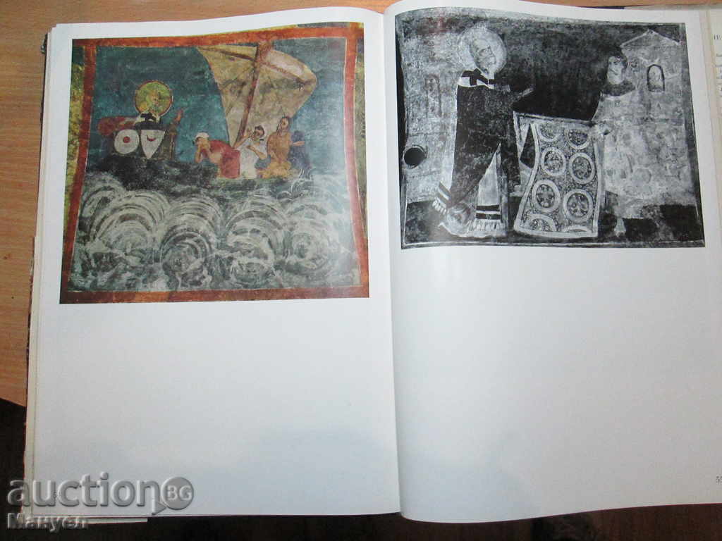 Delivery of I sell "Bulgarian frescoes" .RRRRRRRRRRRRRRRRRR Delivery of I sell "Bulgarian frescoes" .RRRRRRRRRRRRRRRRRR