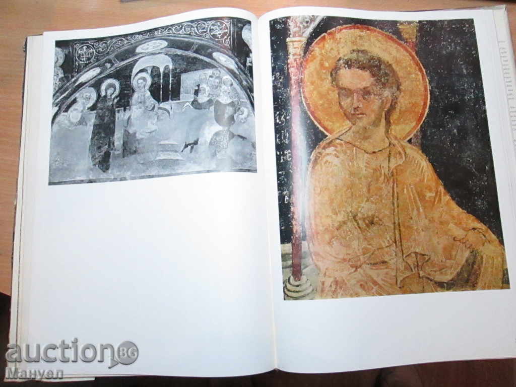 I sell "Bulgarian frescoes" .RRRRRRRRRRRRRRRRRR - 5 I sell "Bulgarian frescoes" .RRRRRRRRRRRRRRRRRR - 5