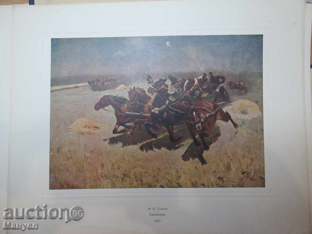 I sell "Tretyakov Gallery" - a rare edition! RRRRRRRR - 6 I sell "Tretyakov Gallery" - a rare edition! RRRRRRRR - 6