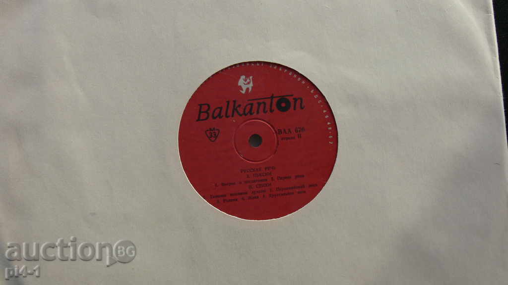 Auction ROTARY SELF-REFINER WITH 6 DOUBLE PLATES RUSSIAN LANGUAGE Auction ROTARY SELF-REFINER WITH 6 DOUBLE PLATES RUSSIAN LANGUAGE