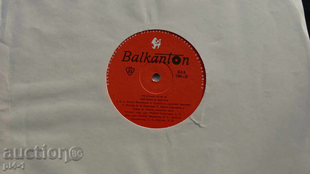 ROTARY SELF-REFINER WITH 6 DOUBLE PLATES RUSSIAN LANGUAGE - 5 ROTARY SELF-REFINER WITH 6 DOUBLE PLATES RUSSIAN LANGUAGE - 5