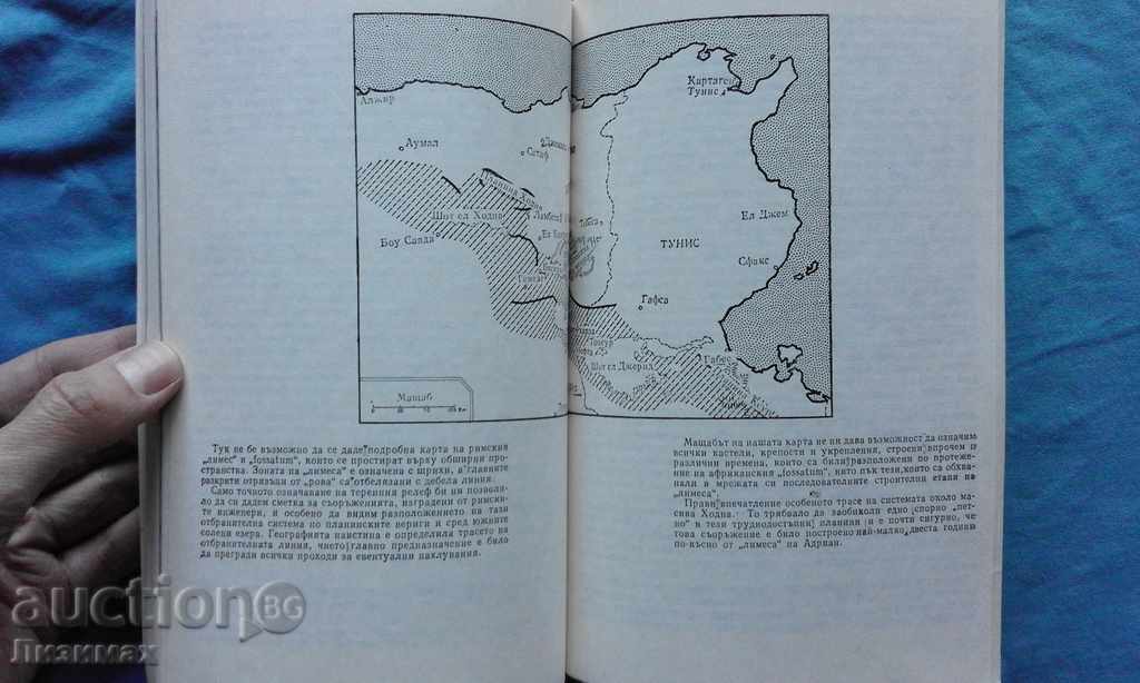 Αλήθειες και τα μυστήρια της αρχαιολογίας - Henri-Paul Eydu - 6 Αλήθειες και τα μυστήρια της αρχαιολογίας - Henri-Paul Eydu - 6
