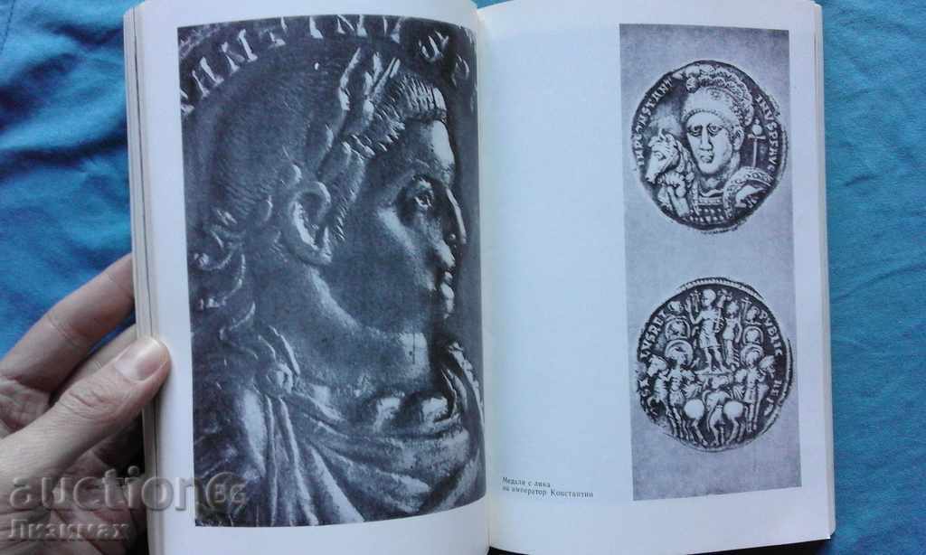 Αλήθειες και τα μυστήρια της αρχαιολογίας - Henri-Paul Eydu - 7 Αλήθειες και τα μυστήρια της αρχαιολογίας - Henri-Paul Eydu - 7