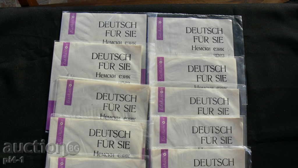 RETRO SAMPLER WITH 10 DOUBLE PLATES GERMAN LANGUAGE with price 200.00 BGN | € 102.26 RETRO SAMPLER WITH 10 DOUBLE PLATES GERMAN LANGUAGE with price 200.00 BGN | € 102.26