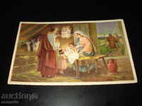 STAR CHRISTMAS CARD 1942 YEAR OF SO 6240