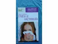 Cum de a lupta împotriva gripei și răcelii