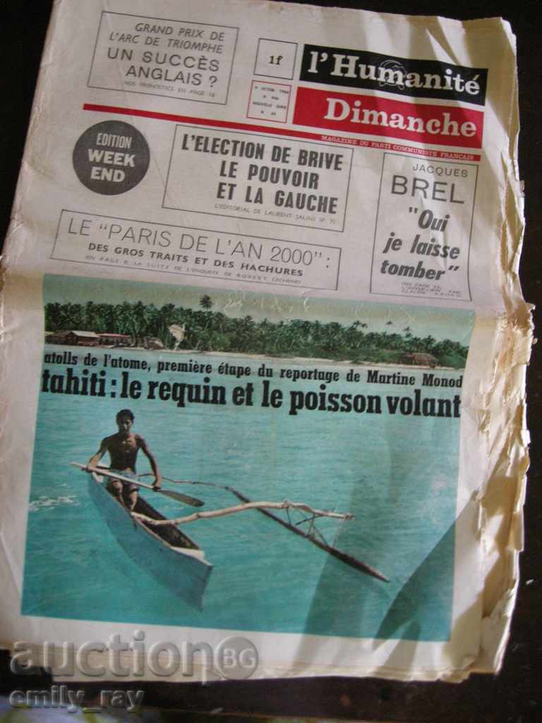 L'Humanite Dimanshe newspaper with price 20.00 BGN | € 10.23 L'Humanite Dimanshe newspaper with price 20.00 BGN | € 10.23