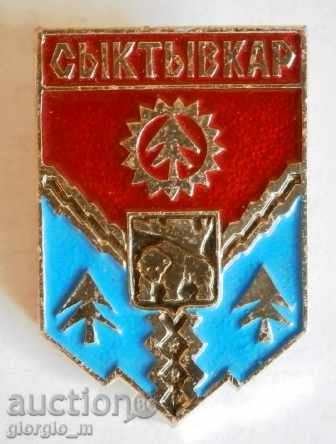 Сыктывкар - badge