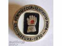 Hockey players USSR - badge