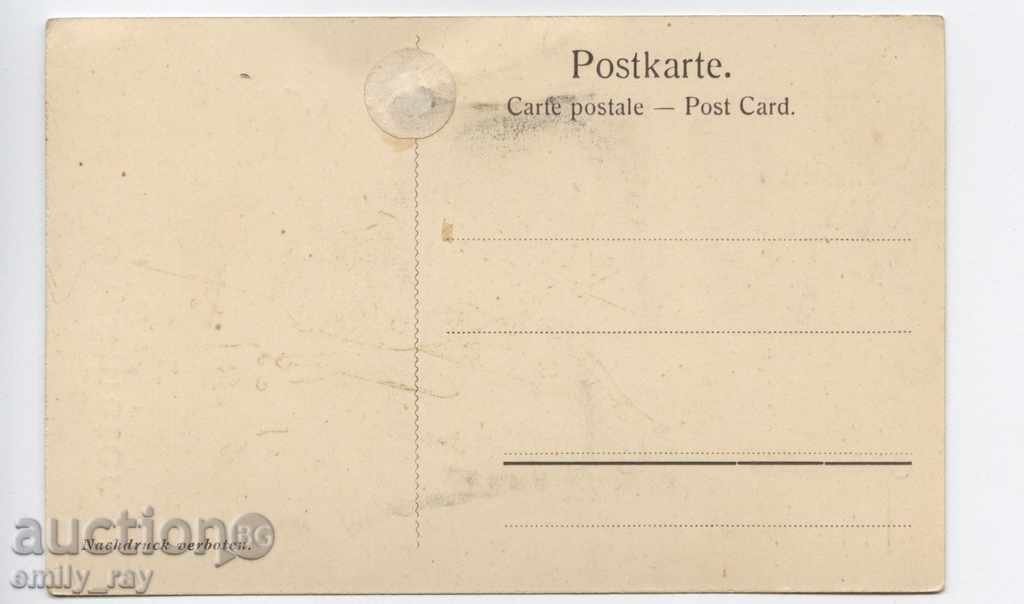 German card with price 20.00 BGN | € 10.23 German card with price 20.00 BGN | € 10.23