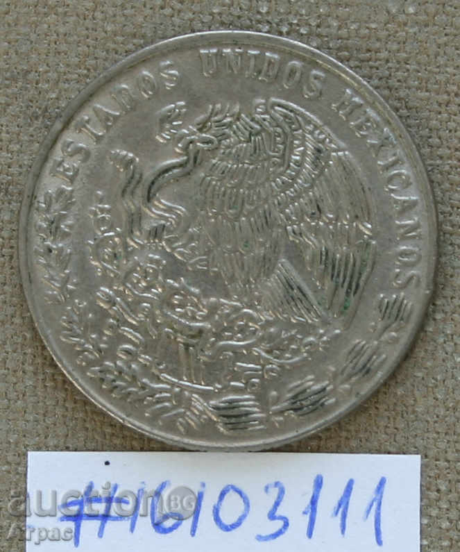 20 tsentavos 1977 το Μεξικό - με τιμή € 0.26 | 0.51 BGN 20 tsentavos 1977 το Μεξικό - με τιμή € 0.26 | 0.51 BGN