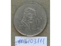 20 cents 1977 Mexico -