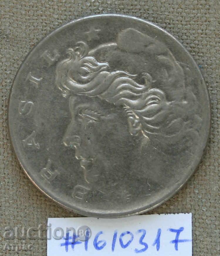 10 tsentavos 1970 Brazilia cu preț € 0.36 | 0.70 BGN