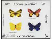 Чист блок Фауна Насекоми Пеперуди 1993 от Йордания
