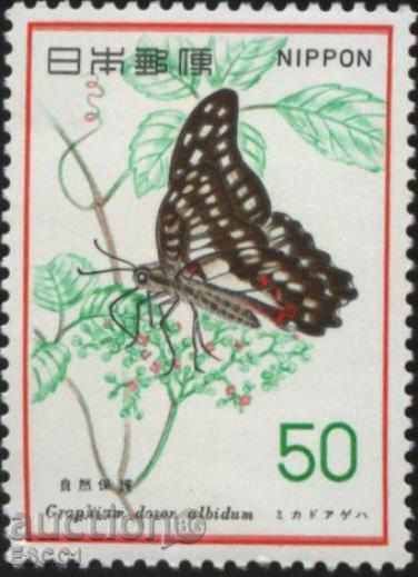 Καθαρό σήμα Πεταλούδα Πανίδα 1977 από την Ιαπωνία