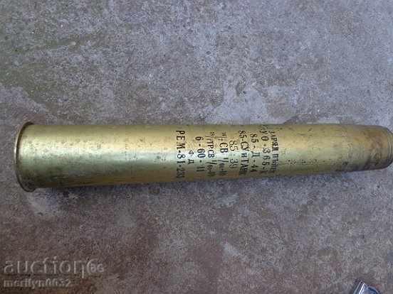 Old shell from a projectile, a vase, a cannon, a top with price 149.00 BGN | € 76.18 Old shell from a projectile, a vase, a cannon, a top with price 149.00 BGN | € 76.18