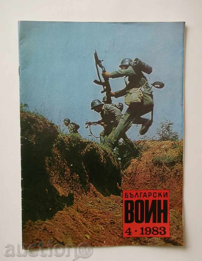 Bulgarian warrior. Br. 4/1983