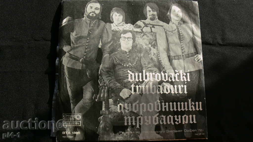 PLATE BEN KRAMER GOLDEN ORPHEUS 72g VTA 1385 with price 10.00 BGN | € 5.11