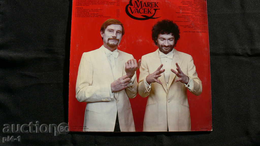 PLATE Marek & Vacek 1984 WIFON with price 30.00 BGN | € 15.34 PLATE Marek & Vacek 1984 WIFON with price 30.00 BGN | € 15.34