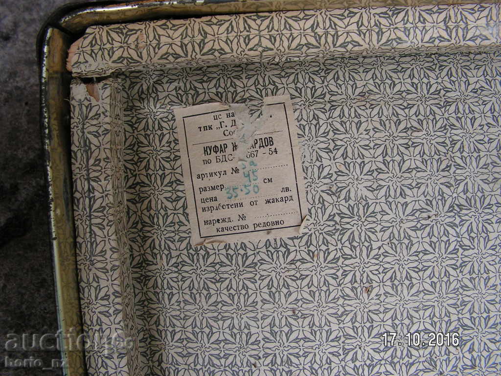 6824. STAR COFFEE - 5 6824. STAR COFFEE - 5