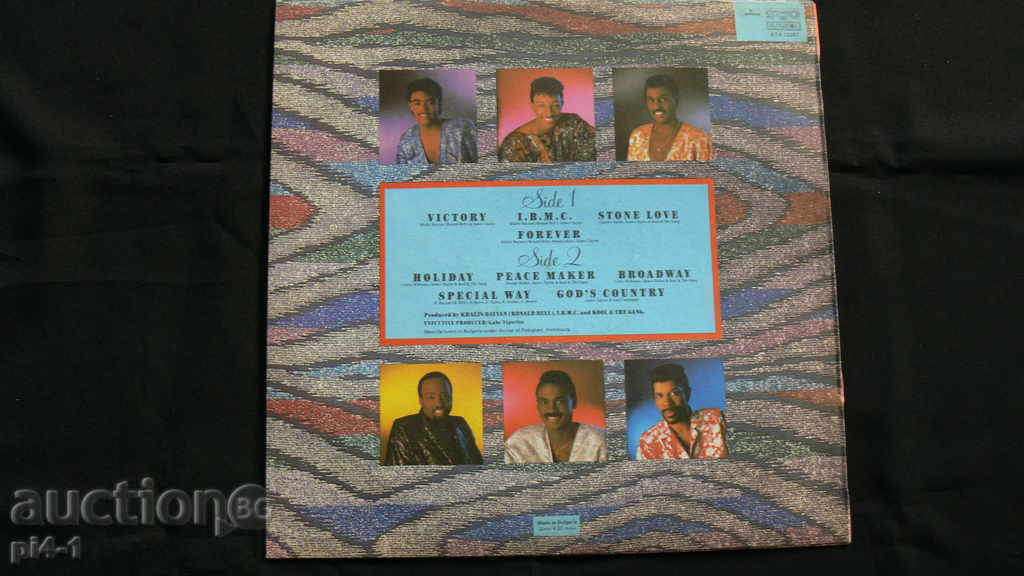 Kool & The Gang Forever with price 80.00 BGN | € 40.90 Kool & The Gang Forever with price 80.00 BGN | € 40.90