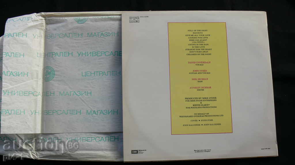 WHITE BATH-87 BTA-12336 / WHITESNAKE PLATE with price 80.00 BGN | € 40.90 WHITE BATH-87 BTA-12336 / WHITESNAKE PLATE with price 80.00 BGN | € 40.90