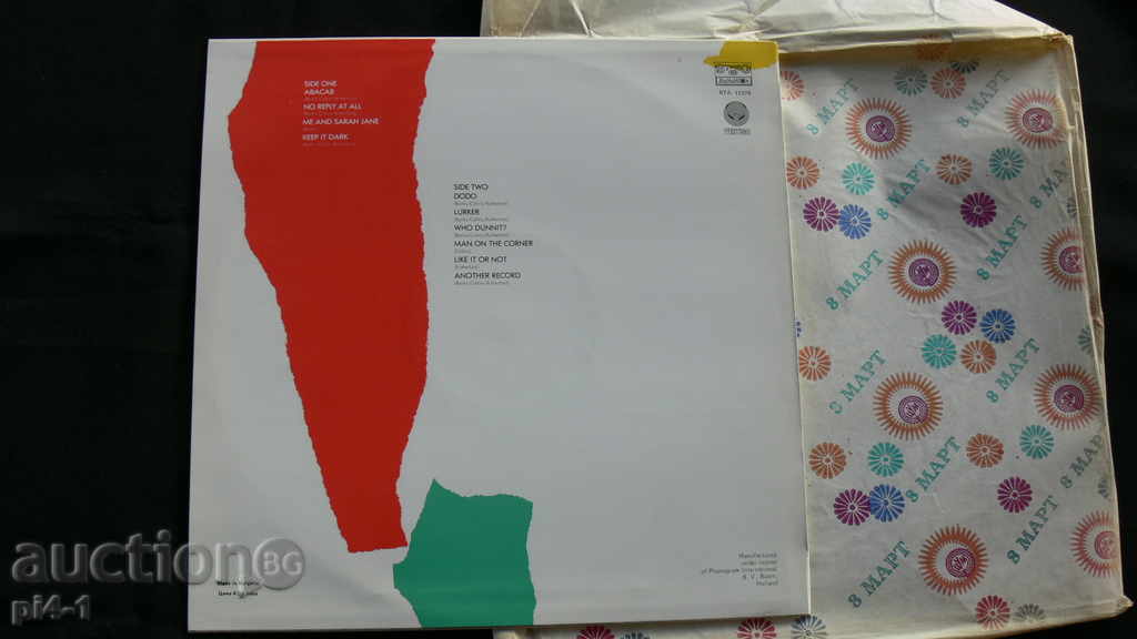 PLATE GENESIS / JENEZIS BALKANTON - VTA 11279 with price 30.00 BGN | € 15.34