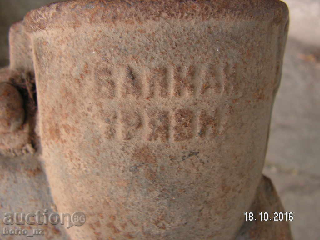 Delivery of 6830. MACHINE FOR WALKING CYCLE TRUCK BALKAN TRYAVNA Delivery of 6830. MACHINE FOR WALKING CYCLE TRUCK BALKAN TRYAVNA