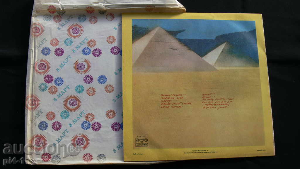 PLACE ROLLING STONES with price 50.00 BGN | € 25.56 PLACE ROLLING STONES with price 50.00 BGN | € 25.56