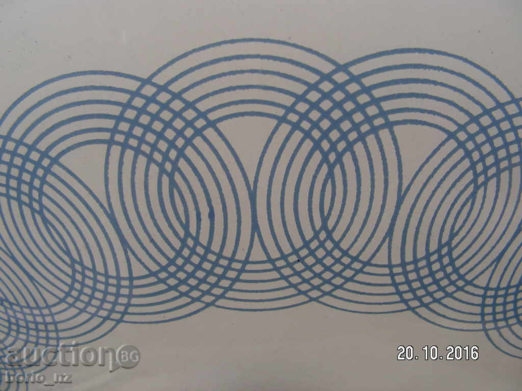 Delivery of 6841. BEAUTIFUL STAR POLYLEYE ABUZHUR GLASS