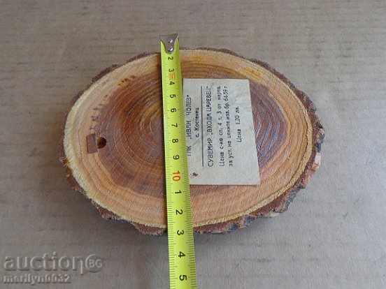 Souvenir of wood, the typed entrance of Tsarevets PANO Bulgaria - 5 Souvenir of wood, the typed entrance of Tsarevets PANO Bulgaria - 5