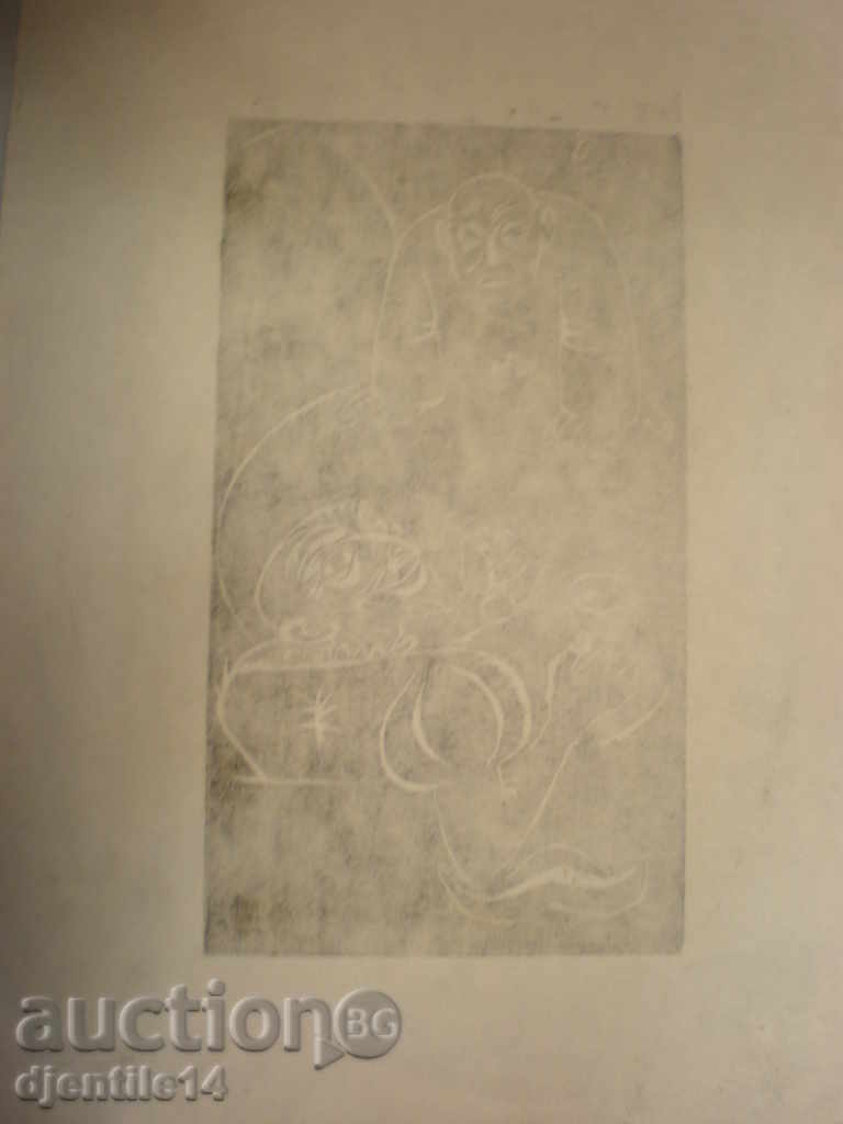 Auction imprint Auction imprint