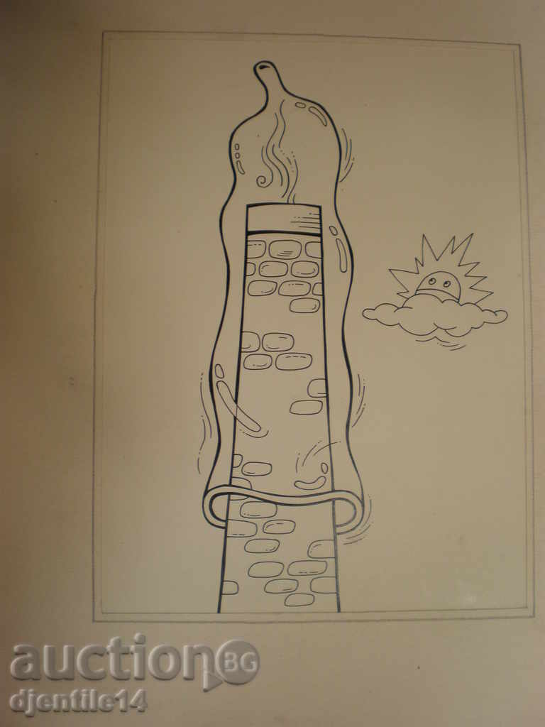 картина- туш . с цена 40.00 лв. | € 20.45