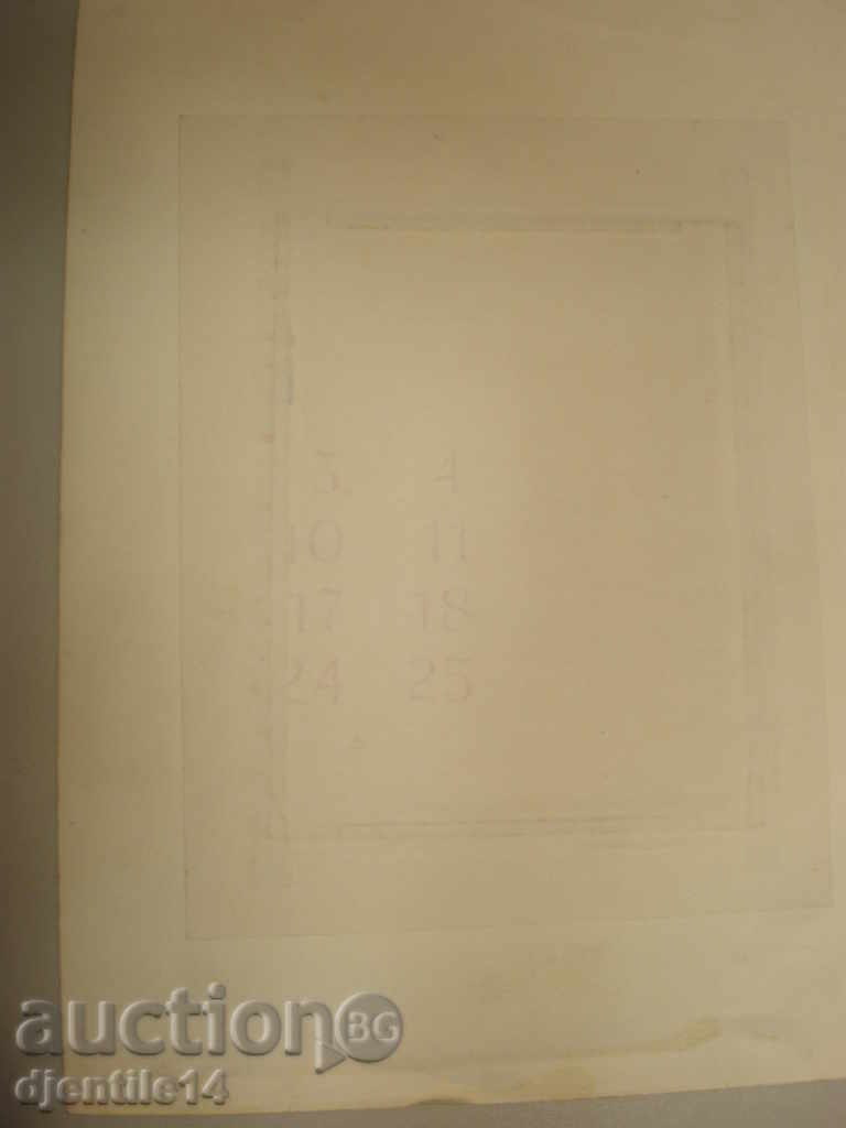 Delivery of ink painting.