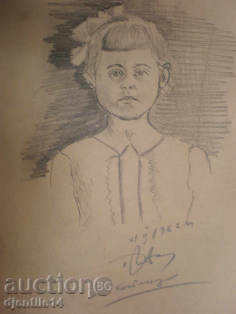 pencil drawing. 1962. signed. with price € 20.00 | 39.12 BGN pencil drawing. 1962. signed. with price € 20.00 | 39.12 BGN
